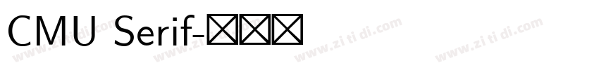 CMU Serif字体转换